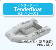 �ƥ�����ܡ��ȡ�TenderBoat��(LSI���꡼��)