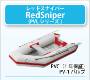 ��åɥ��ʥ��ѡ���RedSniper����PVL���꡼����