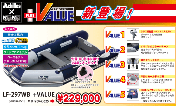 �����쥹���ͥ��ͥåȥޥ�󡡥���ܡ���VALUE���о졪��