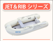 JET&RIB���꡼��