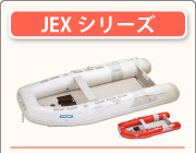 JEX���꡼��