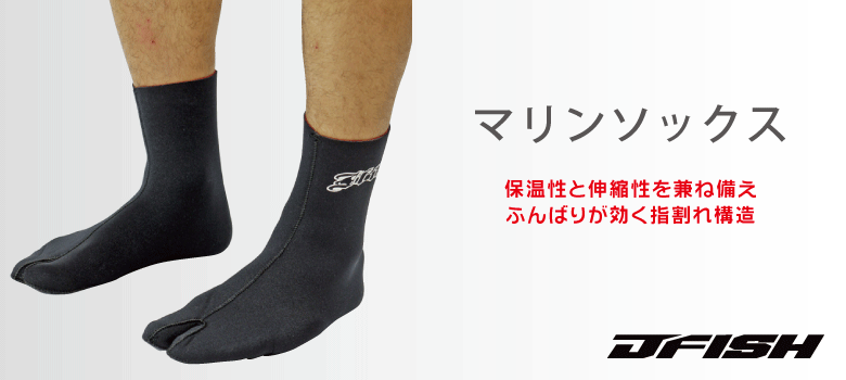 スポーツコンフォート