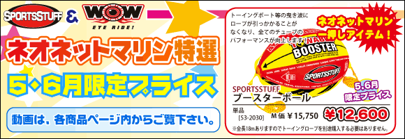�ͥ��ͥåȥޥ��������5��6�����ץ饤��