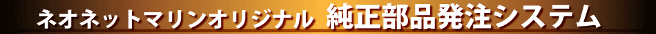 �ͥ��ͥåȥޥ�󥪥ꥸ�ʥ롡��������ȯ�������ƥ�