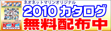 2010�ͥ��ͥåȥޥ�󥫥�������̵��������!!