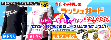 BODYGLOVE����å��奬����
