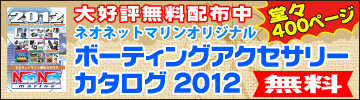2012ǯ��������̵�����ۤϤ����顪