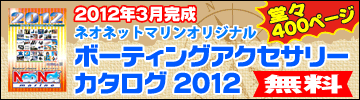 2012ǯ�����������ͥ��᡼�뿽�����ߤϤ����顪