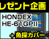 HE-61GP2