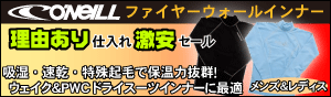 �ե����䡼�������륤��ʡ�