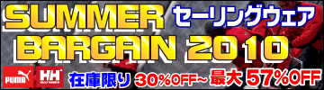 PUMA(�ס���)��HELLYHANSEN(�إ꡼�ϥ󥻥�)�����ޡ��С�����2010