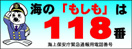 ���Τ⤷���118��