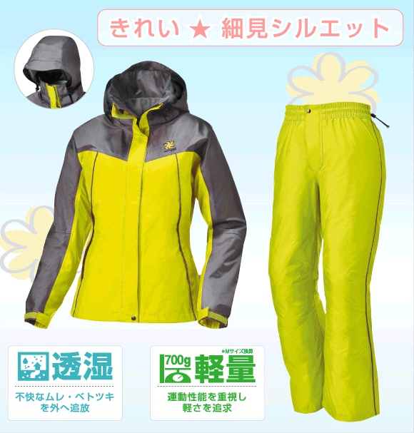 LOGOS きれい・細見シルエット