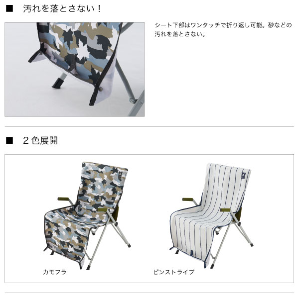 砂などの汚れを下に落とさない!
