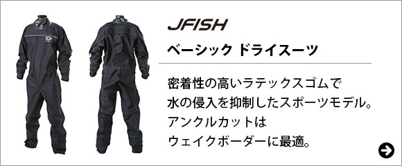 J-FISH x[VbNhCX[c