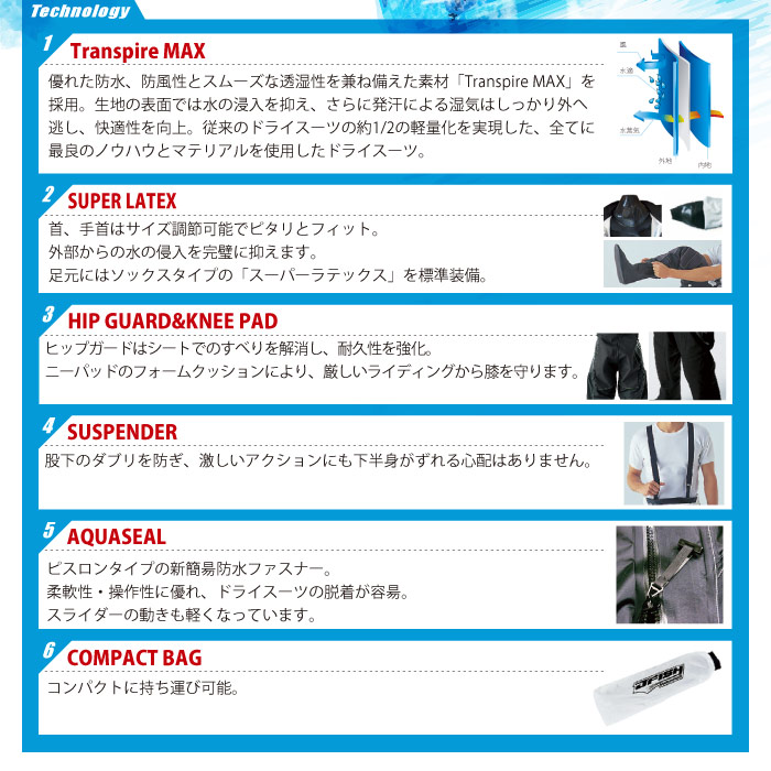 エボリューションドライスーツ スモールジッパー付き 仕様 エボリューションドライスーツ スモールジッパー付き 仕様