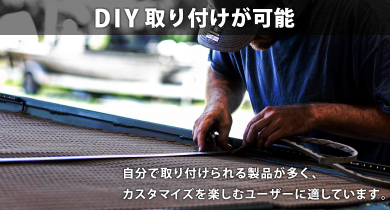 DIY¼è¤êÉÕ¤±¤¬²Äǽ