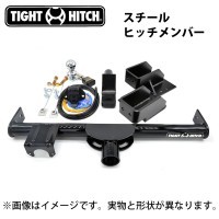 デリカD5 スチールタイプタイトヒッチメンバー 牽引力750kg以下 TIGHT