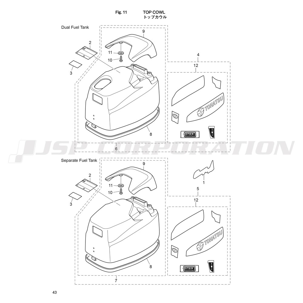 BMW 純正 シリンダーヘッドカバーボルトセット 11120409288