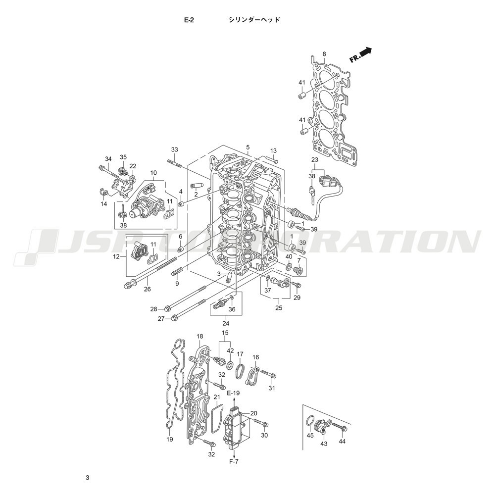 純正部品オーダーシステム│ネオネットマリン通販