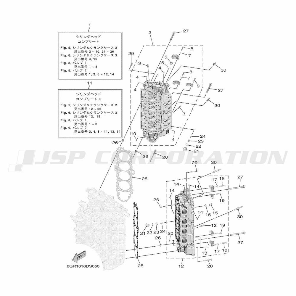 フーヤン様オーダー確認用 ジャガー O2センサー/ラムダセンサー Sタイプ/CCX 2.5 3.0 4.0