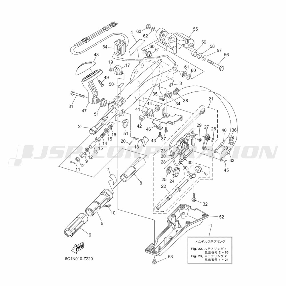 ｽﾃｱﾘﾝｸﾞ1