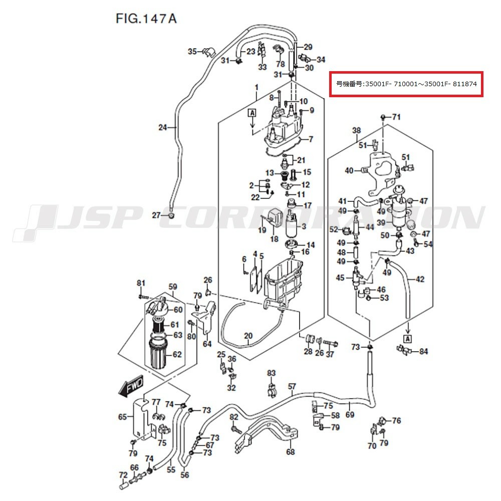 ﾌﾕ-ｴﾙﾎﾟﾝﾌﾟﾌﾕｰｴﾙﾍﾞｰﾊﾟｾﾊﾟﾚ-ﾀ DF350A
