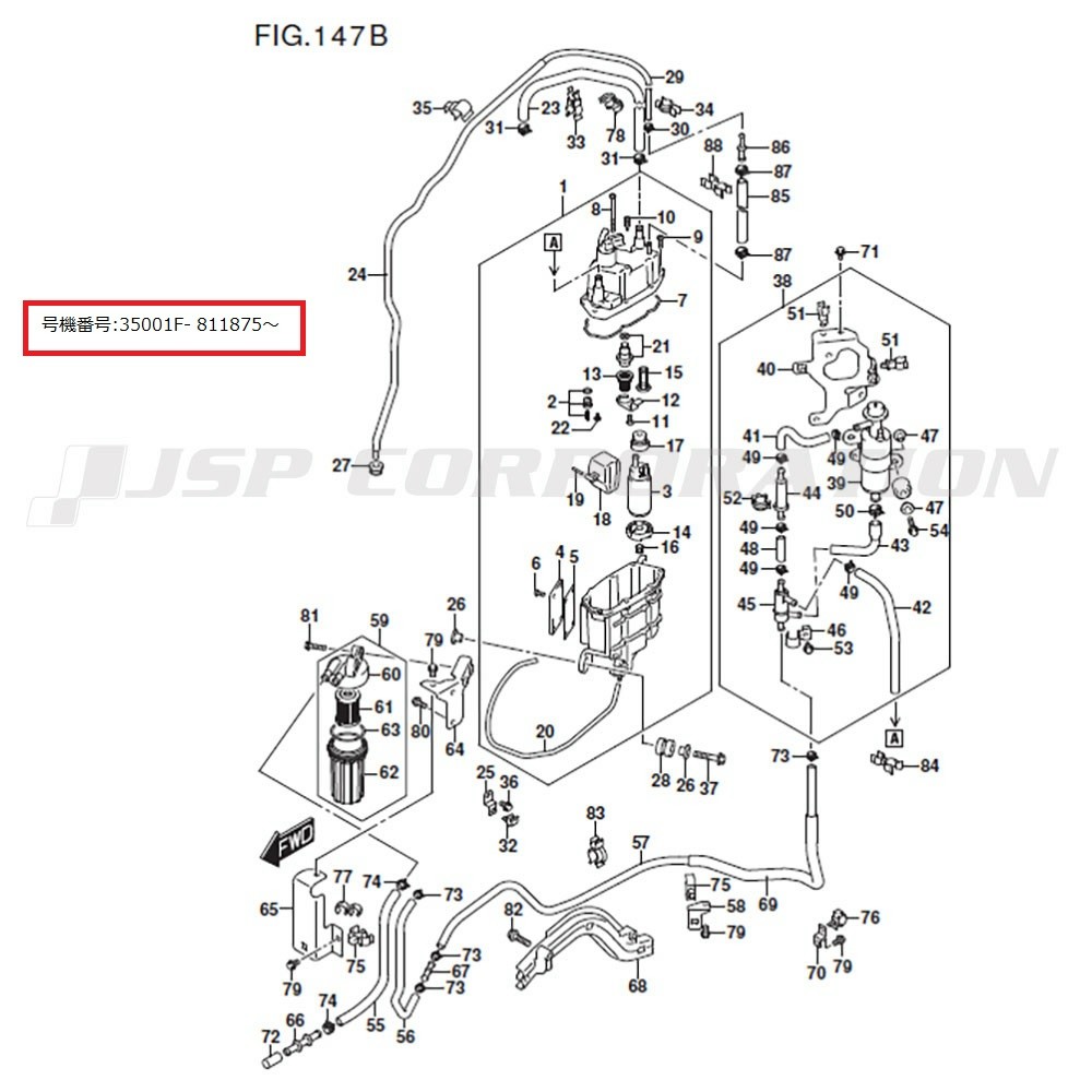 ﾌﾕ-ｴﾙﾎﾟﾝﾌﾟﾌﾕｰｴﾙﾍﾞｰﾊﾟｾﾊﾟﾚ-ﾀ DF350A