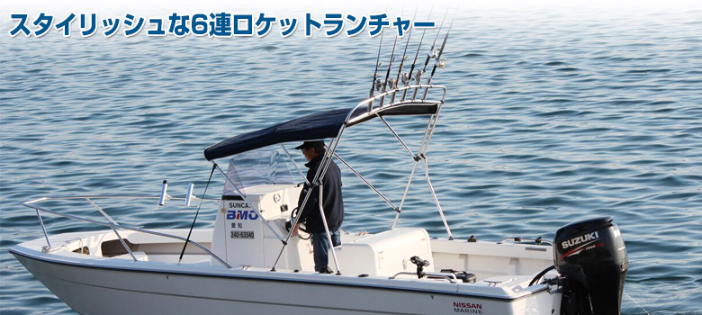 ビミニトップ 1B ブルー 1.5-1.7m(装着幅) OCEAN SOUTH(オーシャン