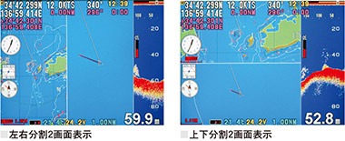 GPSプロッタ魚探 アンテナ内蔵 YFHV084-F66i 50/200kHz 600W 2
