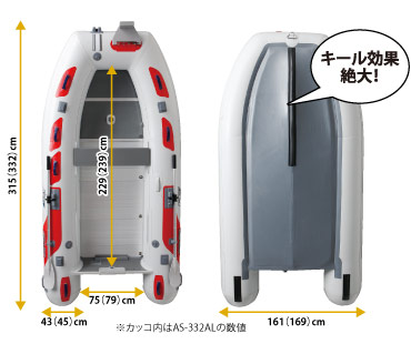 AS-315AL(AS-332AL)