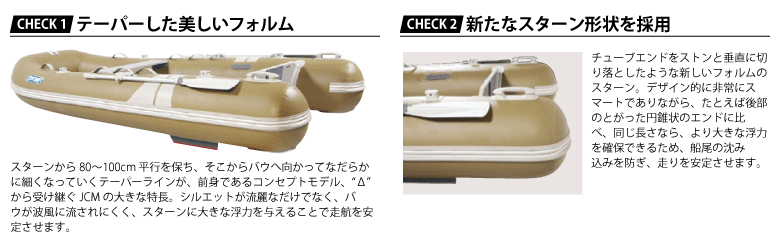JCM-325 4人乗り リジッドフレックス 予備検査なし JOYCRAFT(ジョイ