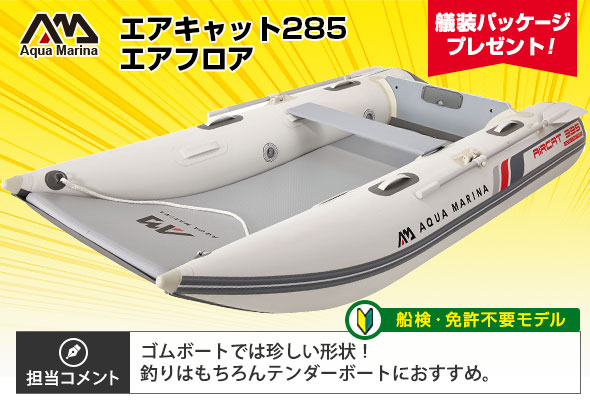 BT-AC285