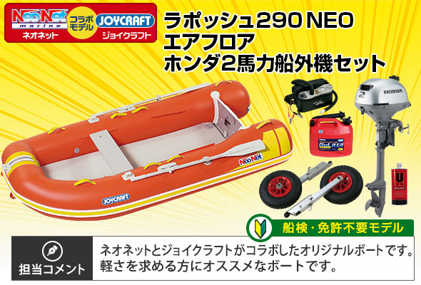 JSL-290-23-C1