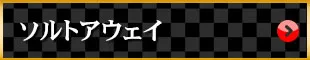 ȥϥ