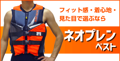 ライフベストハンドル 2個セット |ネオネットマリン通販