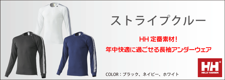 ���ȥ饤�ץ��롼