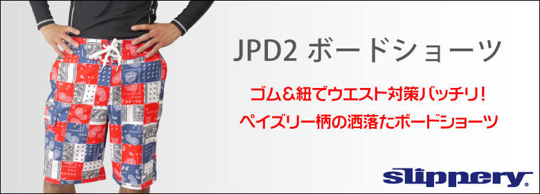 JPD2 ܡɥ硼