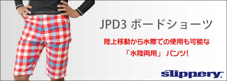 JPD3 ܡɥ硼