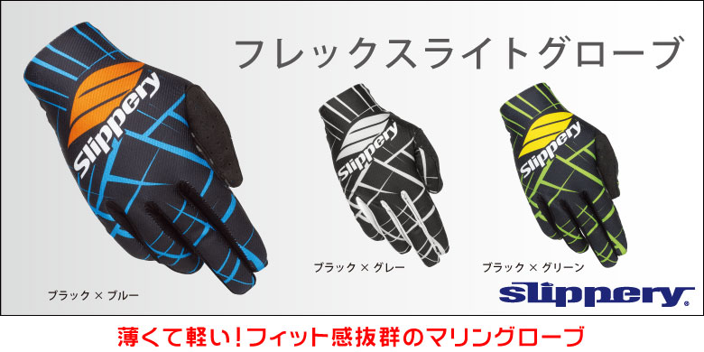 送料込み/グローブライドG3/7番単品/メンズレギュラーフレックス Amazon.co.jp: ショーワグローブ(Showaglove) 作業用手袋 No.341