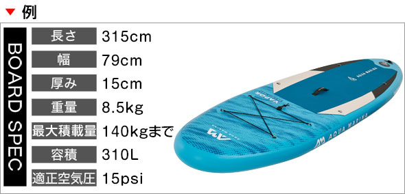 Sup スタンドアップパドルボード の選び方 ネオネットマリン通販 Sup スタンドアップパドルボード の選び方 ネオネットマリン通販