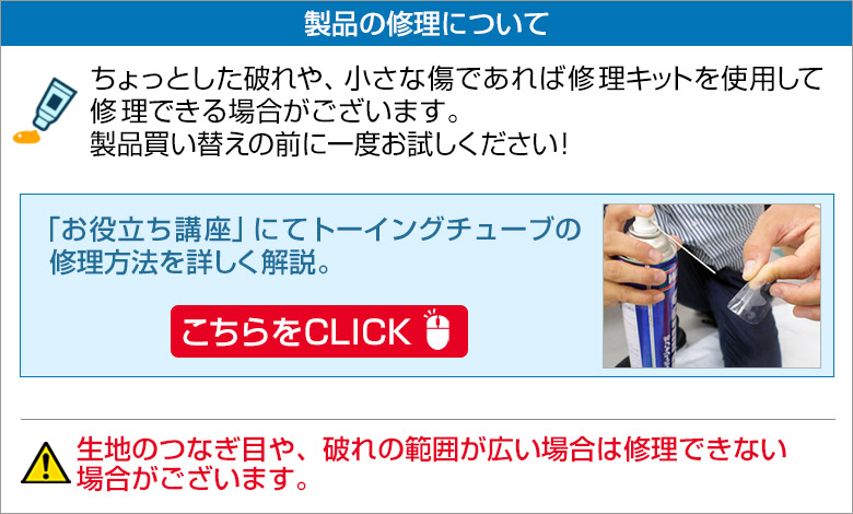 5人乗りバナナボート｜ネオネットマリン通販