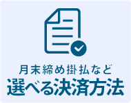 ���������ʧ�ʤ����٤�����ˡ