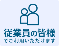 ���Ȱ��γ��ͤ����ѤǤ��ޤ�