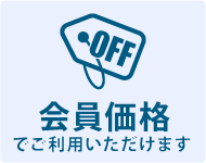 ������ʤǤ����Ѥ��������ޤ�