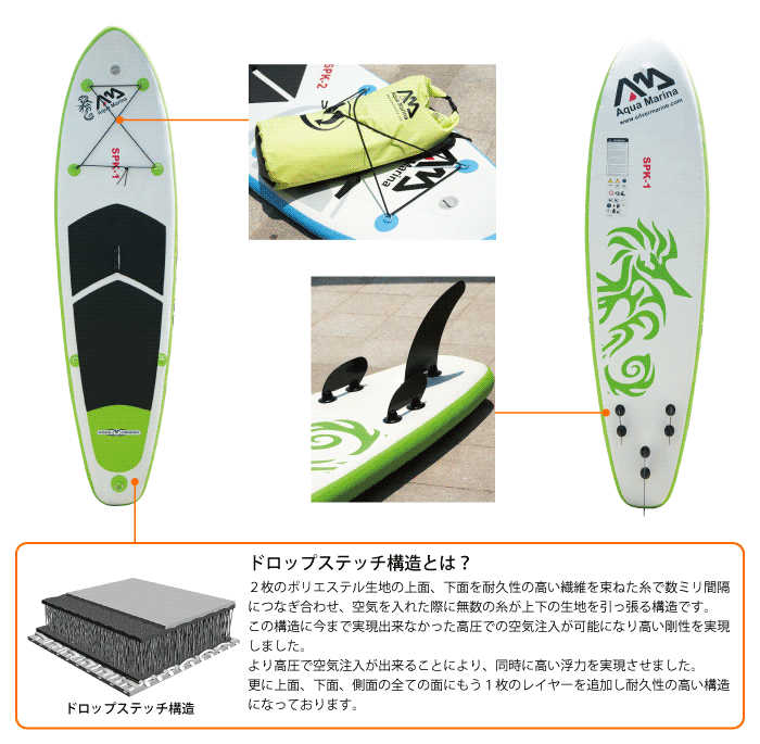 インフレータブル スタンドアップパドルボード(SUP) パドル付き