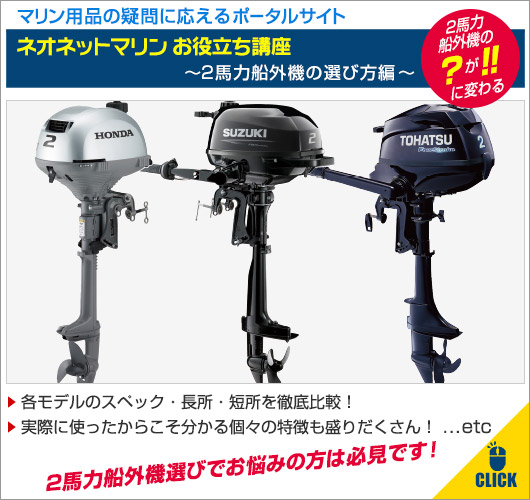 キズや錆び汚れがありますがYAMAHA　2馬力　船外機