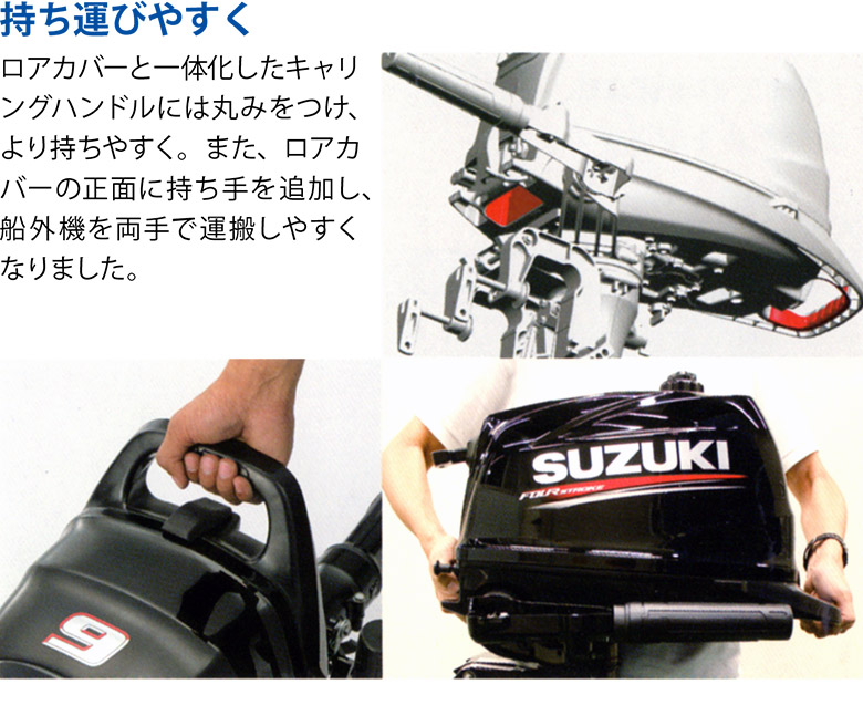 スズキ 船外機 5馬力 DF5A 4ストローク SUZUKI｜ネオネットマリン通販