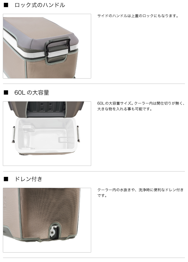 ハイパー氷点下キャリークーラー 60L キャスター付き LOGOS(ロゴス 