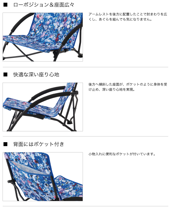 あぐらチェア Plantica(プランティカ)コラボモデル 65×57×64.5cm/座高